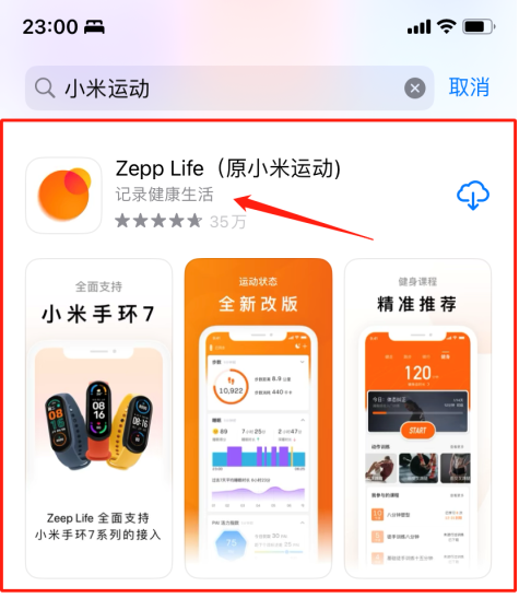 云任务步数助手使用教程（支持支付宝、微信运动步数） 